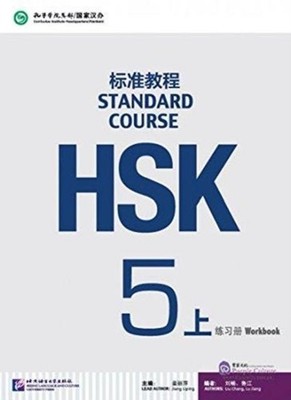 HSK Standard Course 5A - Workbook | Jiang Liping | englisch