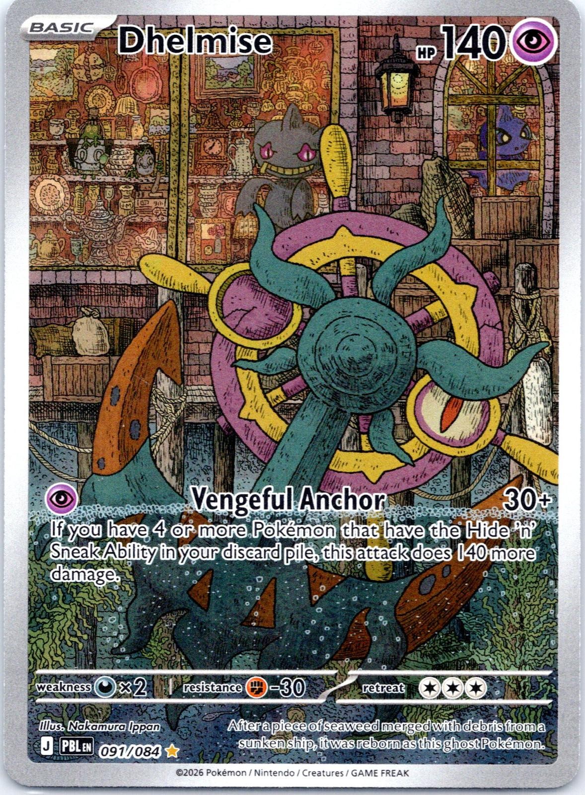Dhelmise 091/084 Illustration Rare Pitch Black Pokemon Holo Near Mint