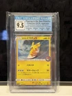 Pikachu Playing in the Sea Sun & Moon Promo Card 392/Sm-p CGC 10
