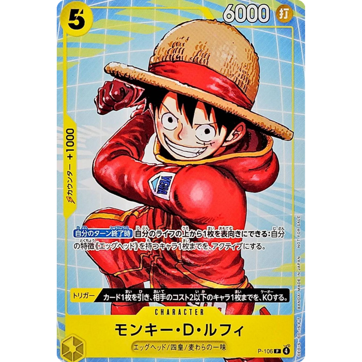 6 Card Luffy Nami Ace Sabo Shanks P-101 P-106 Japanese ONE PIECE
