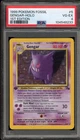 Pokemon Gengar Fossil 1st Edition Holo Rare #5 PSA 4