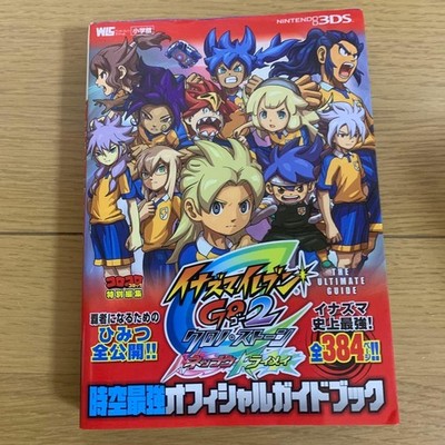 Inazuma Eleven GO2 Chrono Stone Strategy Guide 384 Pages Official Book