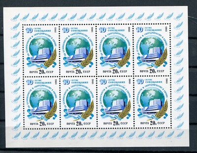 RUSSIA YR.1985 SC 5386A,MI 5535A,MNH MINI SHEET KLEINBOGEN,HELSINKI ...