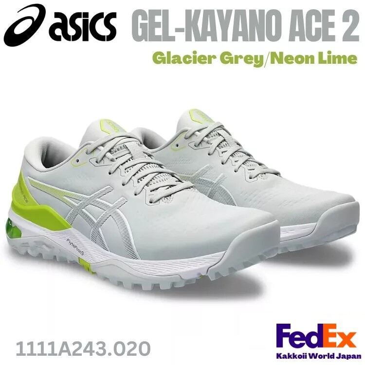 Asics Golf Shoes GEL-KAYANO ACE 2 Glacier Grey/Neon Lime