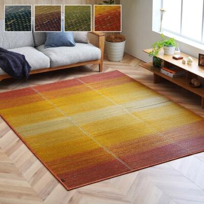 Japanisches Rauschgras Tatami Matte Gradation Teppich Carpet IKEHIKO 4 Farben...