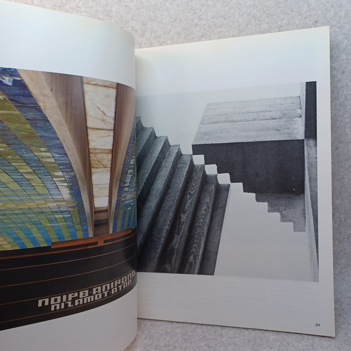 Carlo Scarpa ドローイング集 Carlo Scarpa ドローイング集