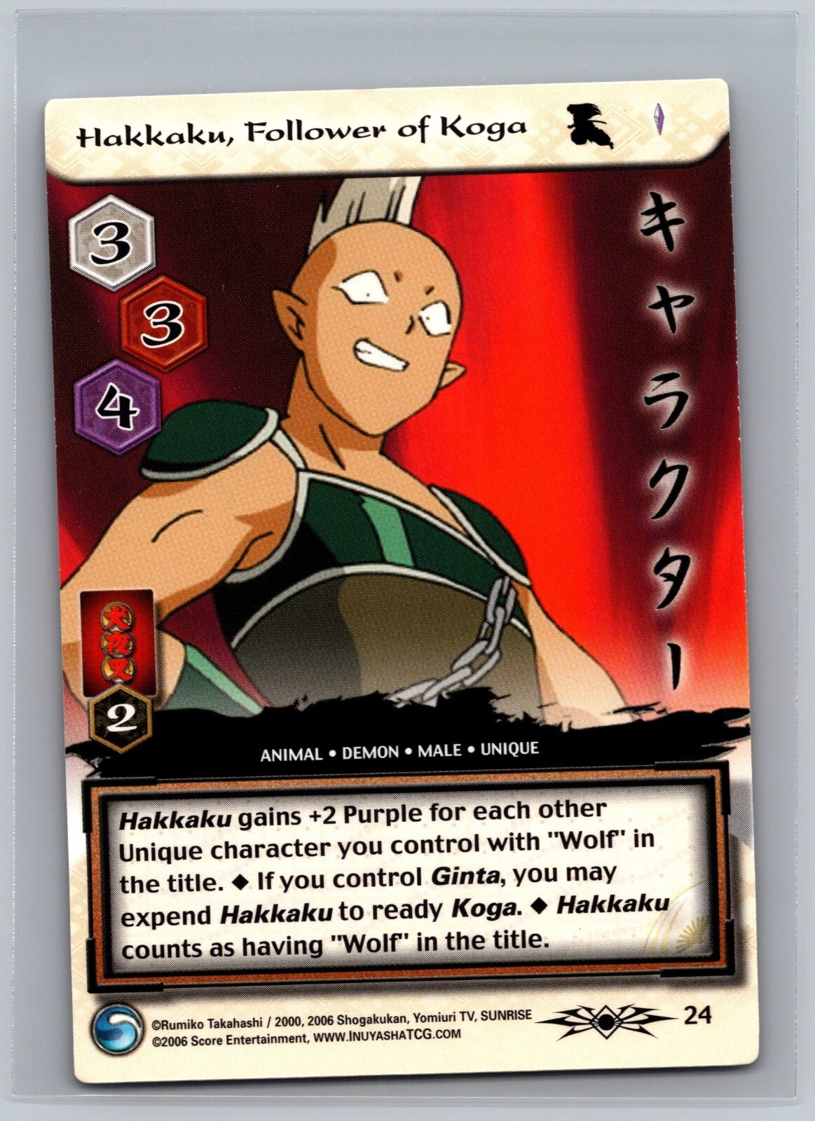 Hakkaku Follower of Koga #24 InuYasha TCG Shimei 1st Edition Trading Card Game