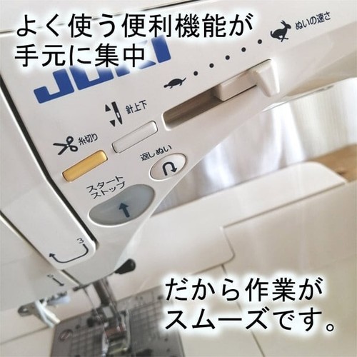 Juki Exceed HZL-F600JP Computerized Sewing and Quilting Machine AC100V Japanese - Picture 10 of 22