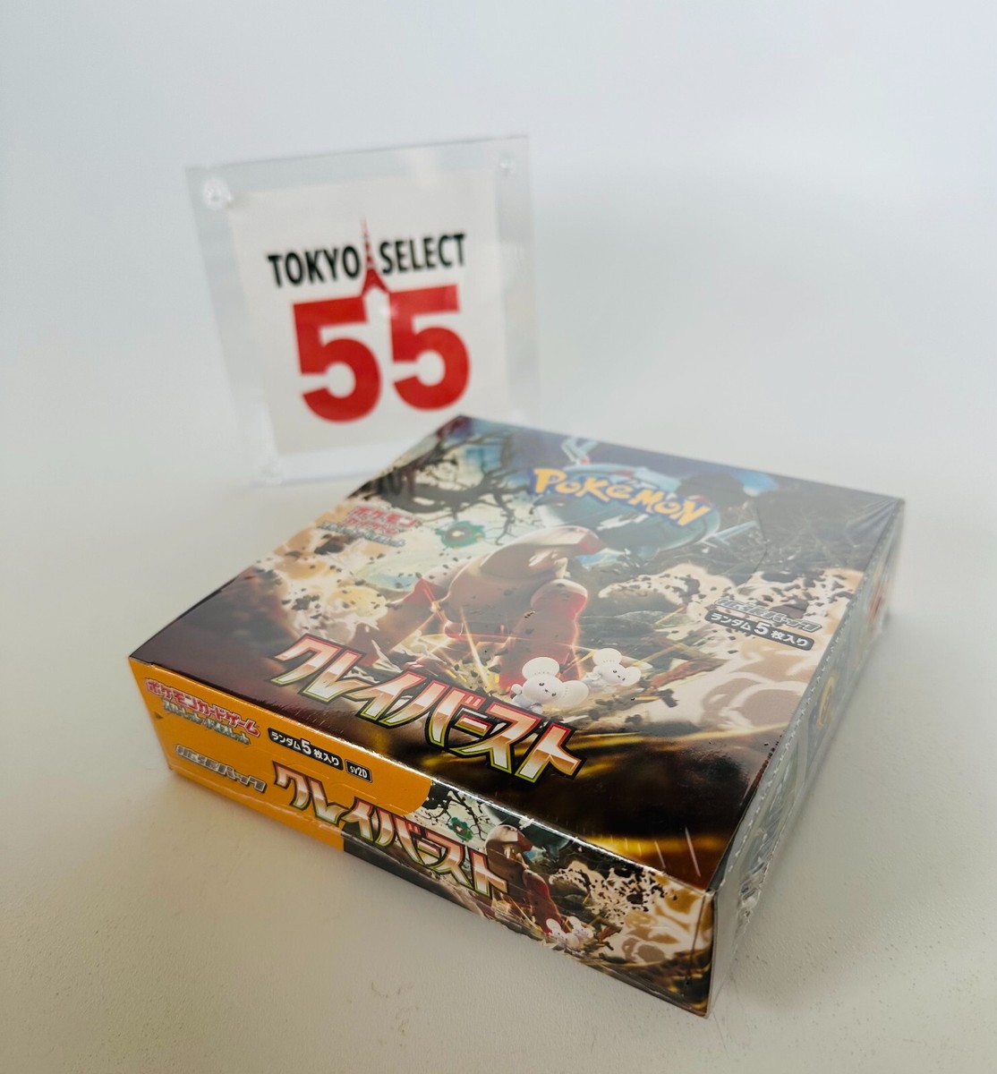 Pokemon Booster Box Japanese Pokemon Scarlet & Violet Booster Box - Snow  Hazard & Clay Burst Set Sealed Booster Pack Snow Hazard Booster Pokemon