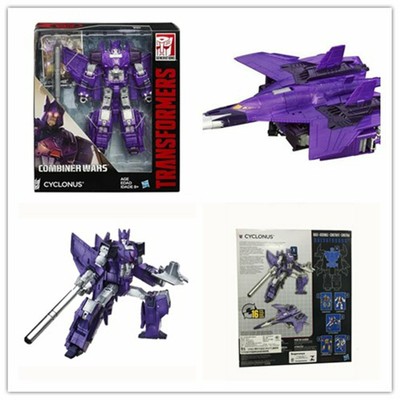 cyclonus toy