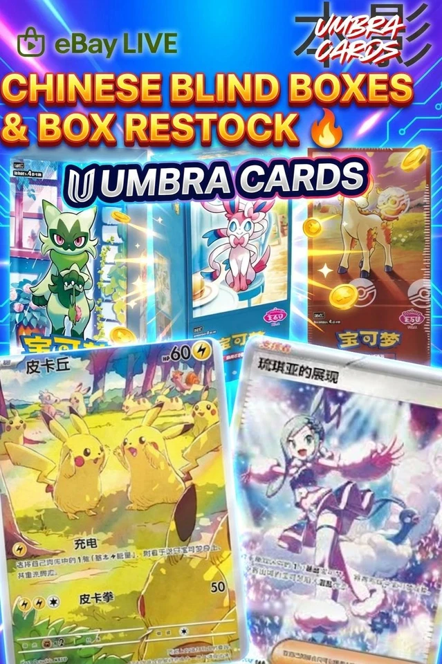 ⚡️Gem Box Night + Extras - Box Rips & Single Packs 🔥