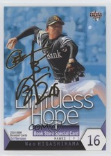 2014 BBM Bookstore Special Limitless Hope Nao Higashihama #BS04 07yc