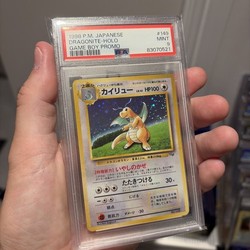 Pokémon Japanese Game Boy Promo Dragonite #149 Holo
