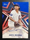 2026 Topps Series 1 Shota Imanaga Baseball Stars Autographs (RAW)