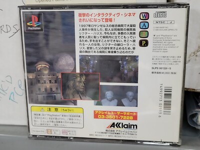 D No Shokutaku Complete Graphics (1995) Pre-Owned Japan Retail