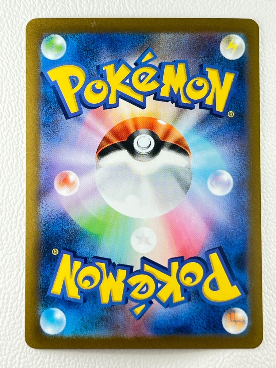 アンツさま専用 NM] Chansey Pokemon Japanese 113/165 Pokemon Card 151 Master