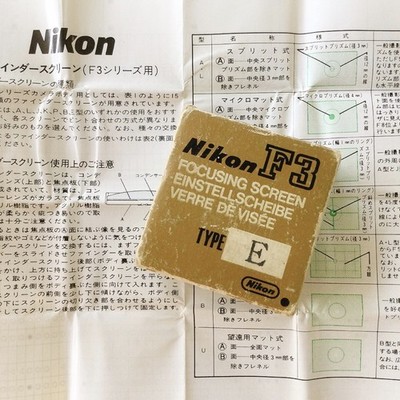 【MINT】 Nikon F3 Focusing Screen Type E Grid Matte Manual in Box made in Japan