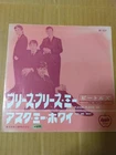 Japanese press 7inch!!!   THE BEATLES   PLEASE PLEASE ME / ASK ME WHY