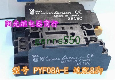 3 pcs New Omron intermediate relay base ADAPTS to pin 8 PYF08A-E
