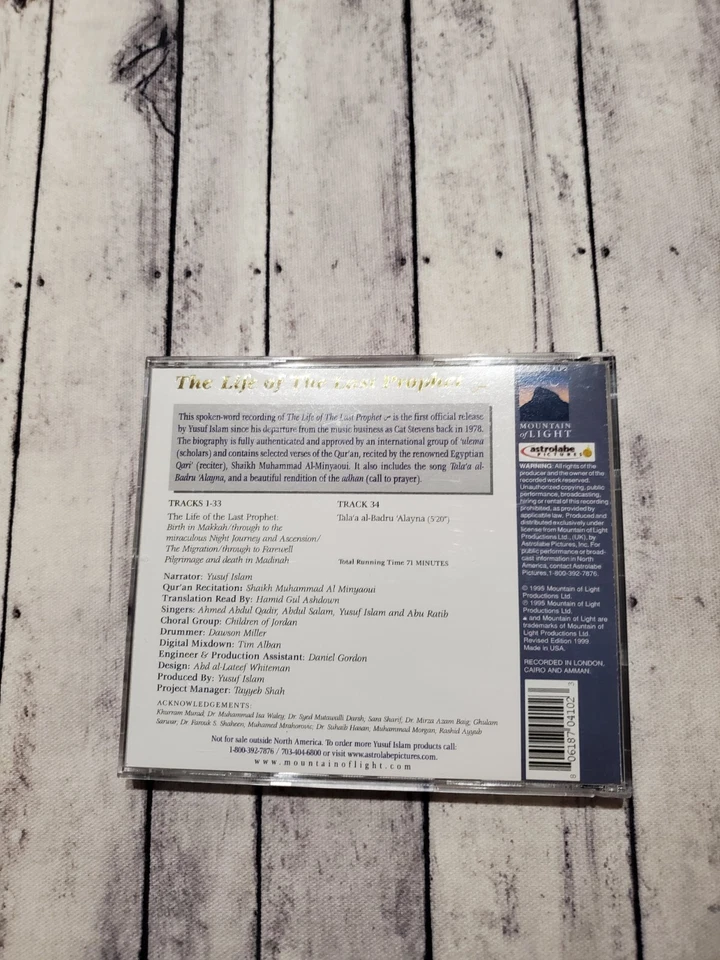 Yusuf Islam The Life Of The Last Prophet Spoken Word Recording Cat Stevens 1995 - Image 3 of 3