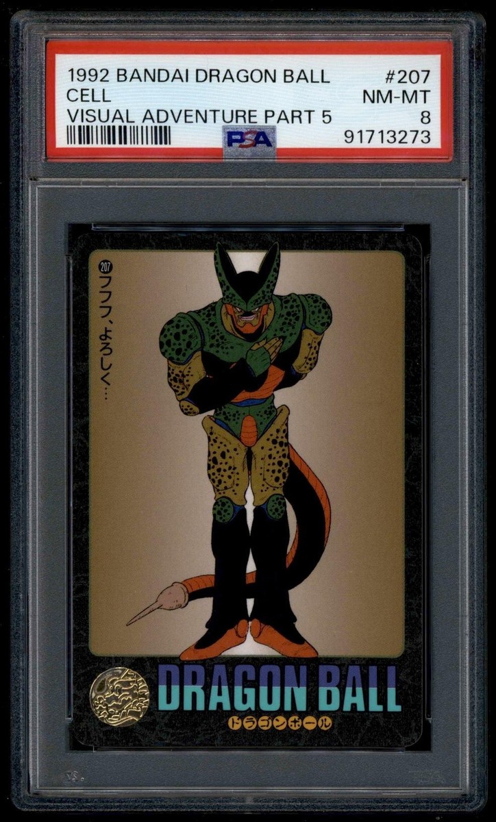 PSA8】NEAR MINT-MINT ドラゴンボール カードダス ビジュアル PSA8】NEAR MINT-MINT ドラゴンボール カードダス ビジュアル