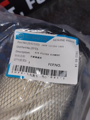 5HYV-111130-1D00 GENUINE OEM CFMOTO AIR FILTER ELEMENT UFORCE 1000