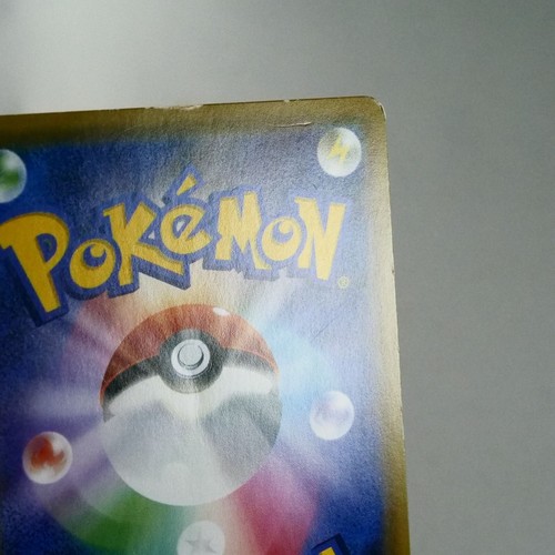 HP) Tea Party Pikachu 325/SM-P Kyoto Promo 2019 Pokemon Card Japanese z196-253 - Picture 12 of 16