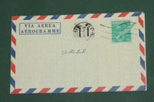 1978 AEROGRAMME  POSTAL STATIONERY  space  ROCKET  USSR  Aerogram Caribbean