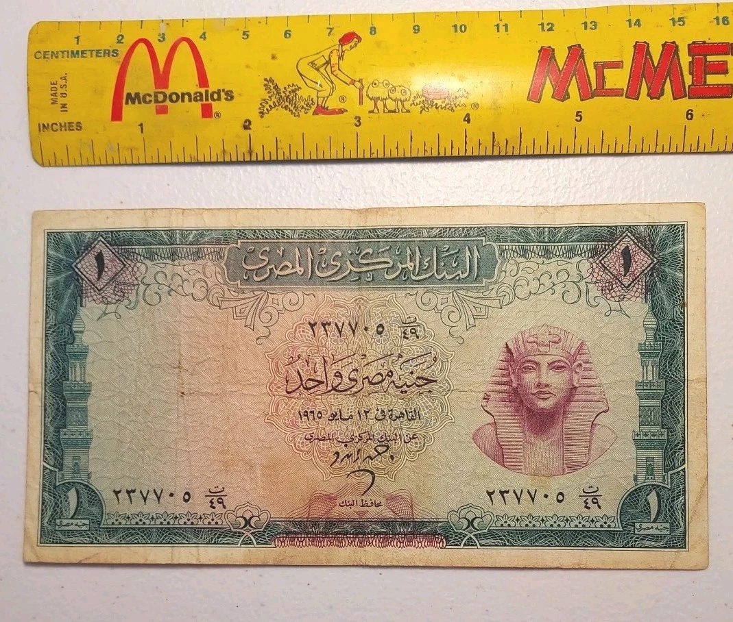 1965 Egyptian Paper Money for sale | eBay