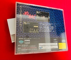 Rare Sega Saturn Special! ss software