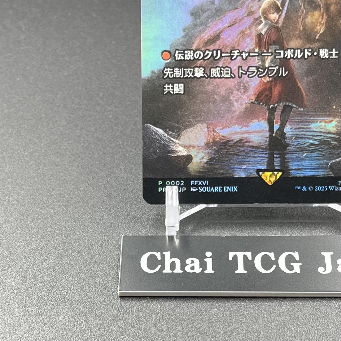 MTG ジョシュア　フォイル　ログラクフ　Foil プロモ　スポットライト MTG ジョシュア フォイル ログラクフ Foil プロモ スポット