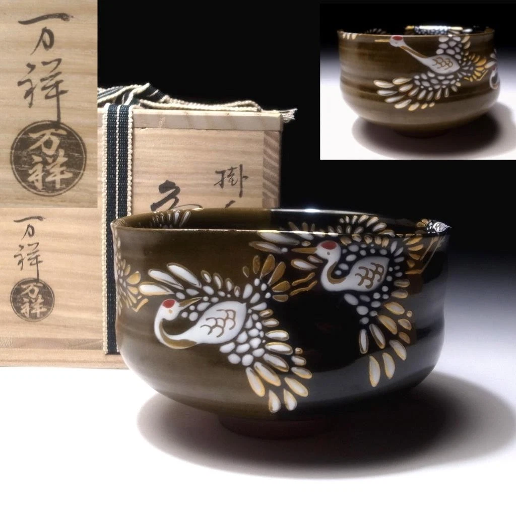 日本茶碗| eBay