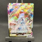 Duraludon VMAX 104/159 Ultra Rare Crown Zenith Pokemon TCG Near Mint