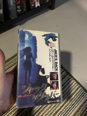 Jack s Back VHS rare horror japanese ntsc in english cult sov