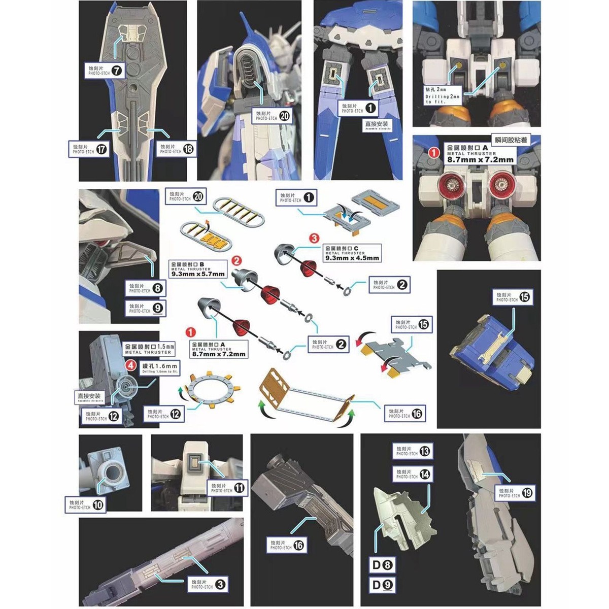 For RG Hi-Nu v RX-93-ν2 Hi-ν-Gundam Model Metal Details Add For RG Hi-Nu v RX-93-ν2 Hi-ν-Gundam Model Metal Details Add
