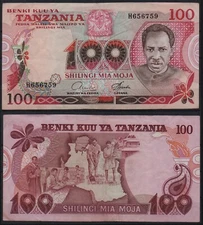 [28661] - TANZANIA BANKNOTE, 100 Shilingi, o. D. (1977), P8c - Series H -, Bra