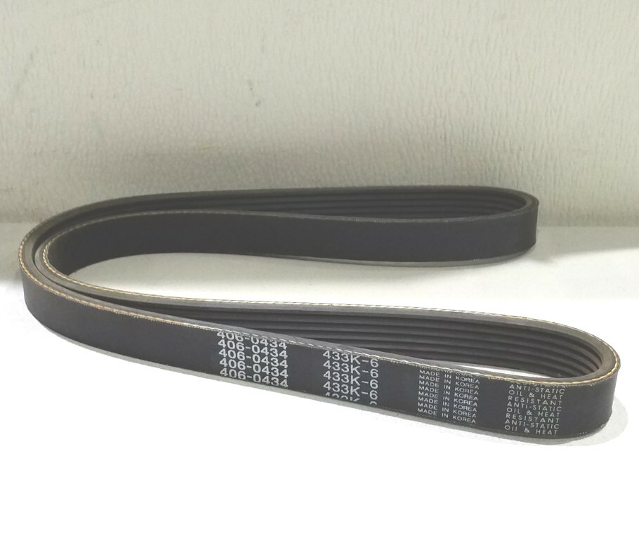 406-0434 Black Serpentine Belt - Free Shipping - Made In