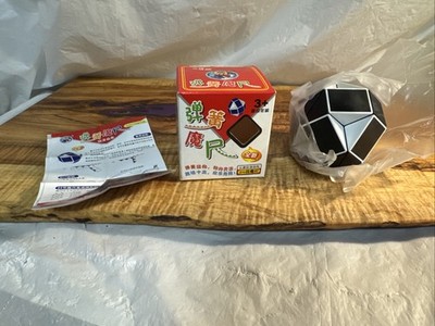 New in Box - ShengShou - Magic Snake Puzzle - Black and White