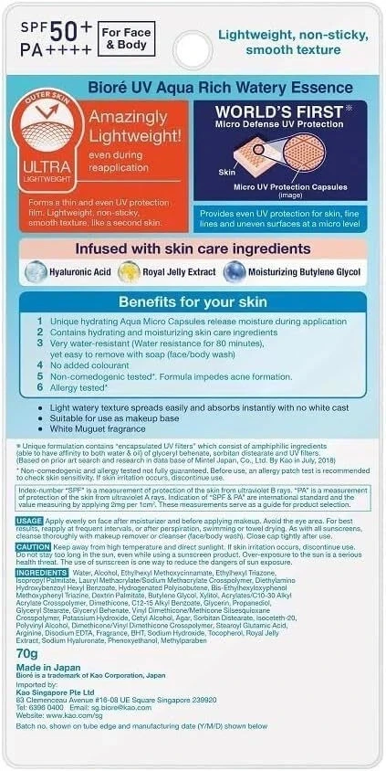 KAO Biore UV 4 PACK Aqua Rich Watery Sunscreen 70g SPF50+/PA++++ - Image 2 of 2