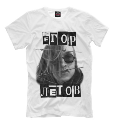 Grazhdanskaya Oborona Гражданская Оборонa Double-Sided T-Shirt Punk Yegor Letov