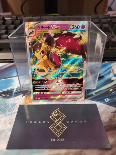 (Japanese) Mawile VSTAR 040/068 RRR -S11A Incandescent Arcana - Pokémon TCG (NM)