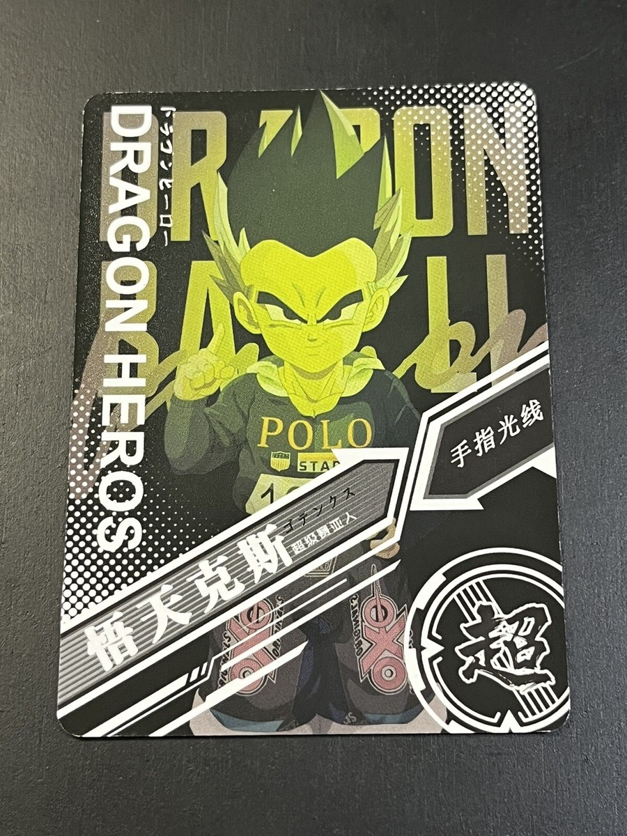 Dragon Ball Heroes TCG Gotenks, Polo Ralph Lauren #SC-UR-0005