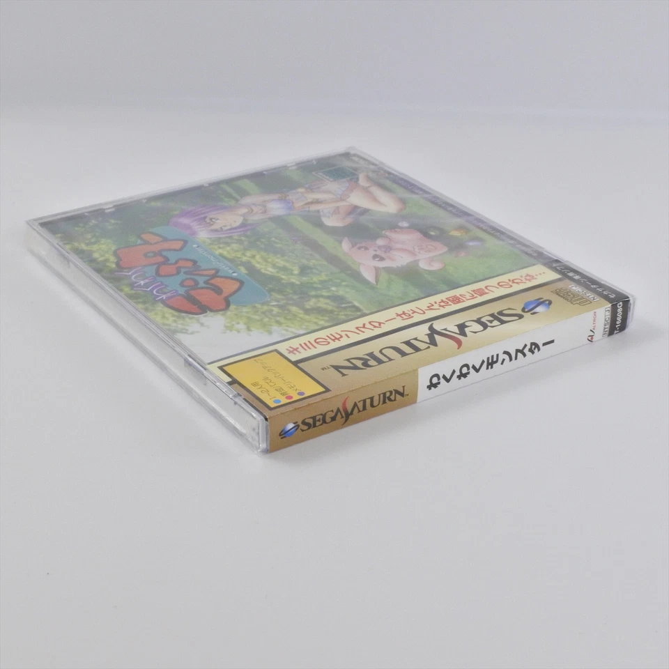 WAKU MONSTER Brand NEW Sega Saturn 2393 ss - Image 3 of 4