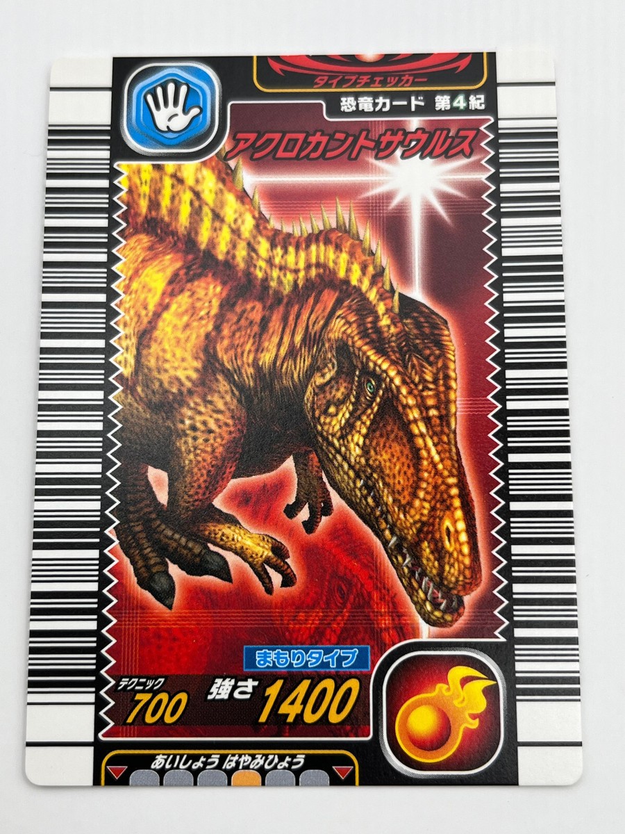 Acrocanthosaurus Dinosaur king Kyoryu King Card Arcade Game Acrocanthosaurus Dinosaur king Kyoryu King Card Arcade Game