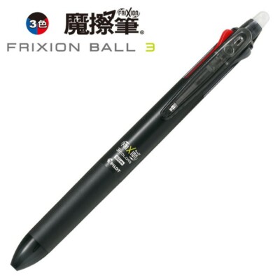 Pilot] Frixion Erasable Ball Point 3 Colors Multi Pen 0.5mm