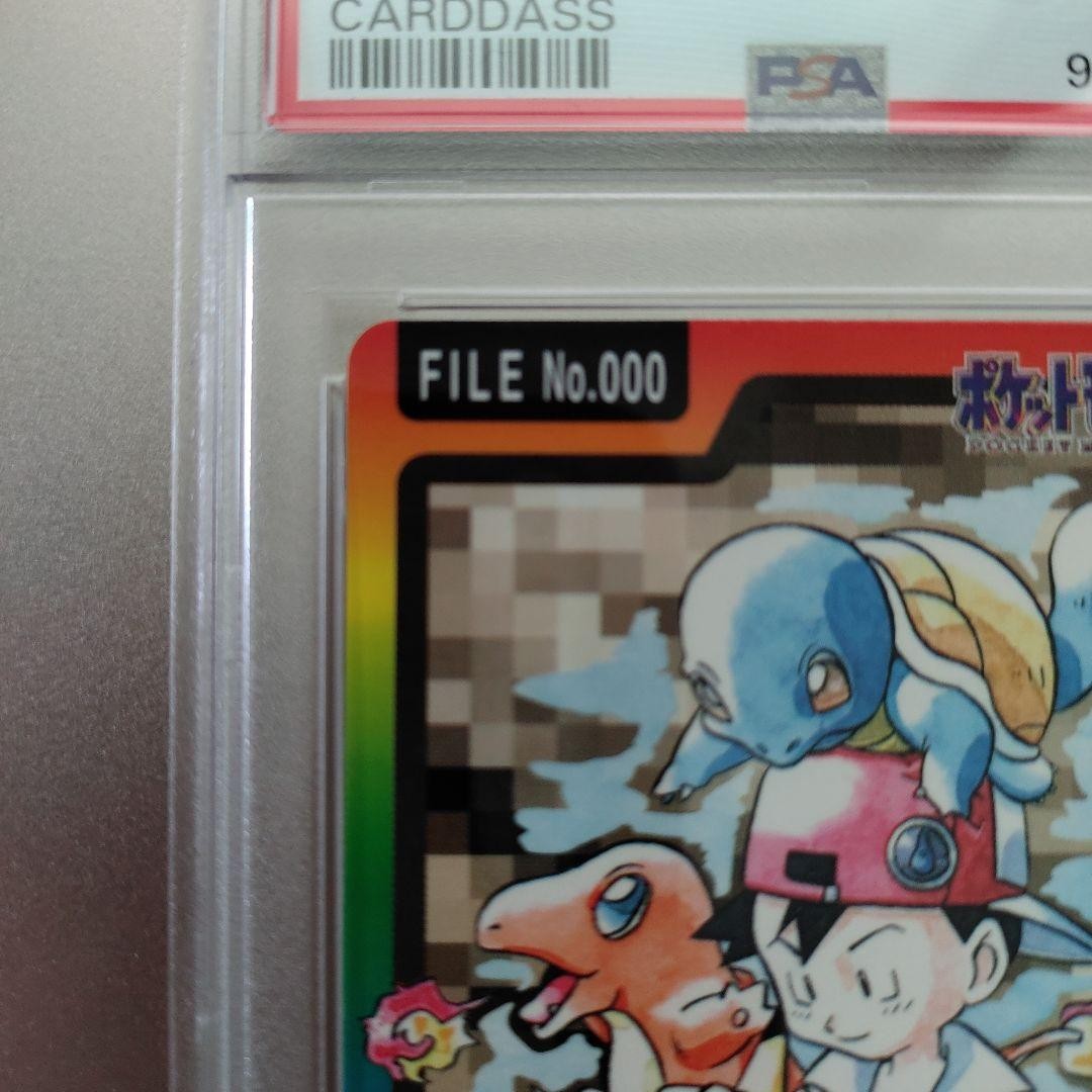 PSA7 Pokemon Carddass FILE No.000 Card Vintage Retro PSA 7 r