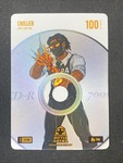 CHILLER (Cam Thomas) Bo Jackson Battle Arena Fire Tracks 100 Power