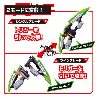 NEW Bandai Kamen Rider Geats DX Ninja Dueler Twin Blade & Single