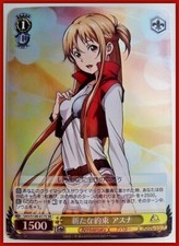 Sword Art Online Weiss Schwarz Asuna Holo Card SAO/S100-017S SR Japanese