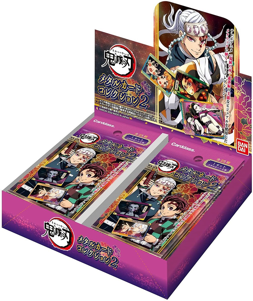 鬼滅の刃　kimetsu no yaiba Demon Slayer 2枚 Amazon.com: Demon Slayer Kimetsu no Yaiba Volume 2 Limited